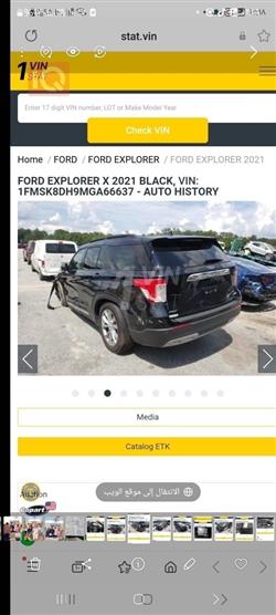 فورد إكسبلورر